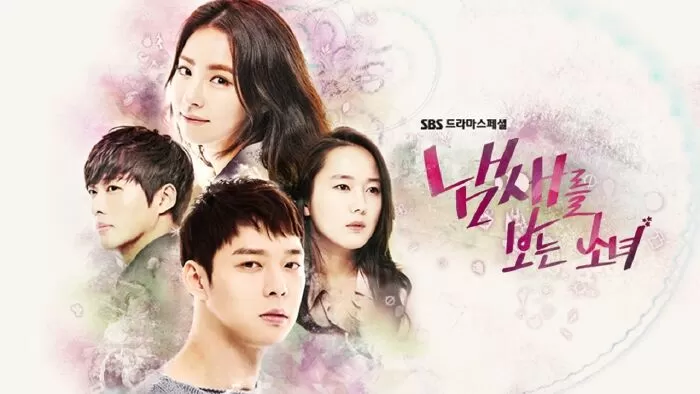 The Girl Who Can See Smells – Cô gái nhìn thấy mùi hương (2015)
