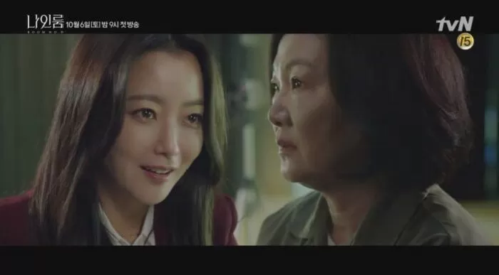 Room No 9 – Bí ẩn căn phòng số 9 (2018)