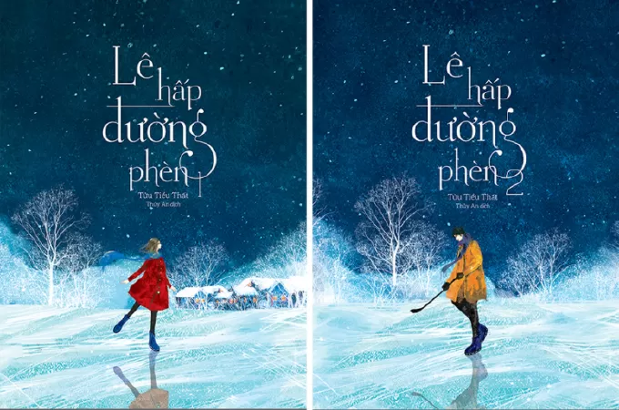 Lê Hấp Đường Phèn