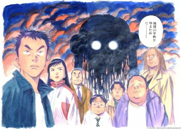20st Century Boys / Những chàng trai thế kỉ 20