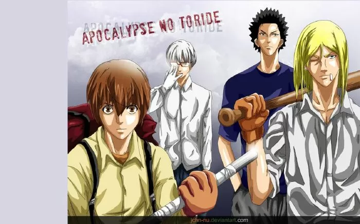 Apocalypse no Toride / Pháo đài của Sách khải huyền