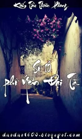 Số 10 Phố Yên Đại Tà - Số 10 Phố Yên Đại Tà (2016)