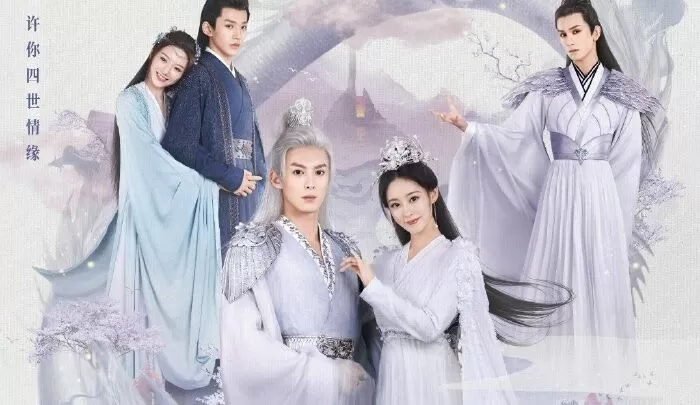 Ngộ Long - Miss the Dragon (2021)