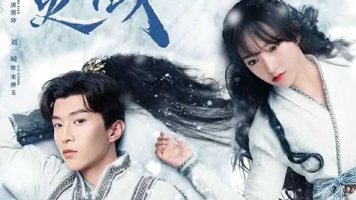 Linh Vực - The World of Fantasy (2021)