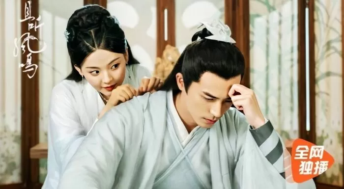 Thả Thính Phượng Minh - Dance of the Phoenix (2020)