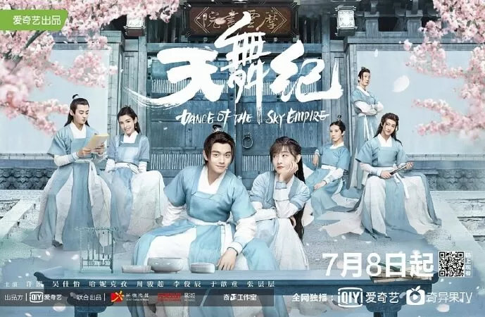 Thiên Vũ Kỷ - Dance of the Sky Empire (2020)
