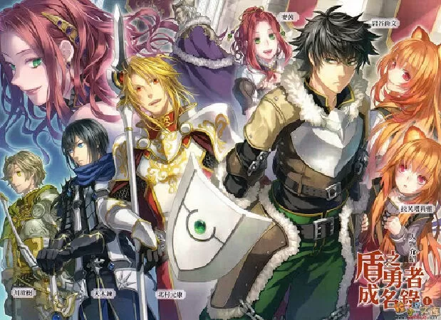 Tate no Yūsha no Nariagari/ Sự Trỗi Dậy Anh Hùng Khiên