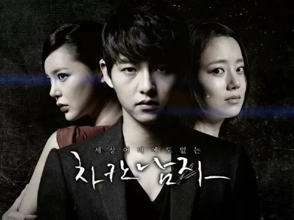 Gã Khờ - Nice Guy 2012