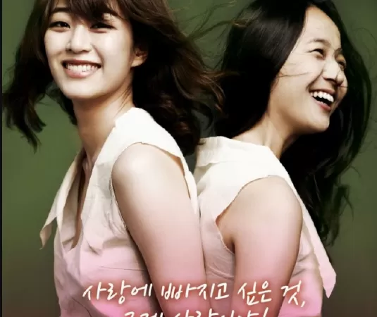 Life is Peachy (2010)