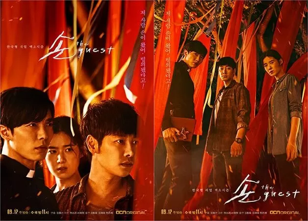 The Guest – Vị Khách (2018)