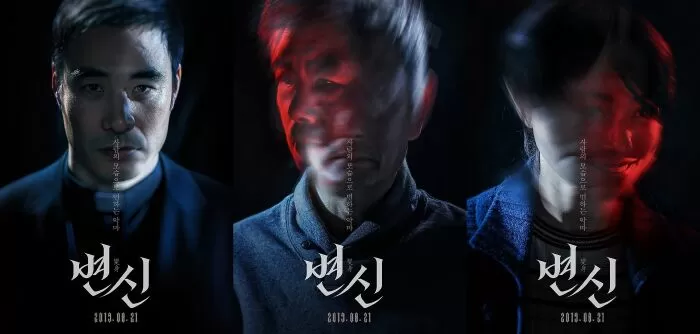 Metamorphosis – Biến Thân (2019)