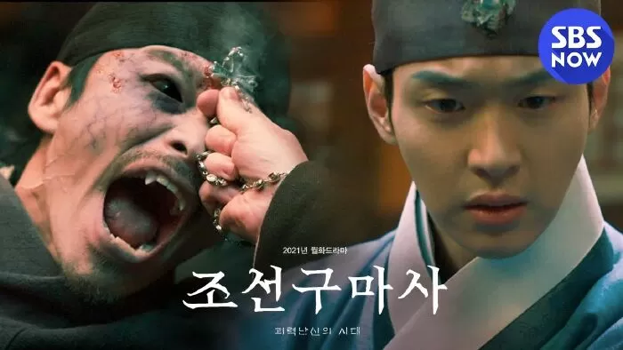 Joseon Exorcist - Pháp Sư Trừ Tà Triều Tiên (2021)