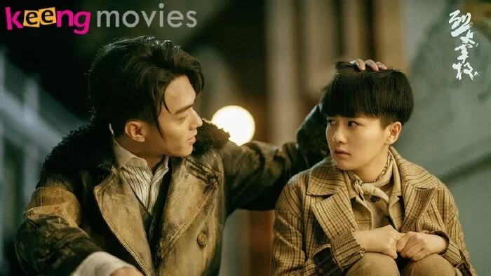 Học Viện Quân Sự Liệt Hỏa (2019)