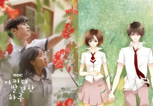 Vô tình tìm thấy Haru (2019)