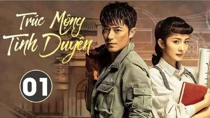 Trúc Mộng Tình Duyên (2019)