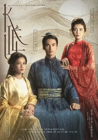Kiều (2021)