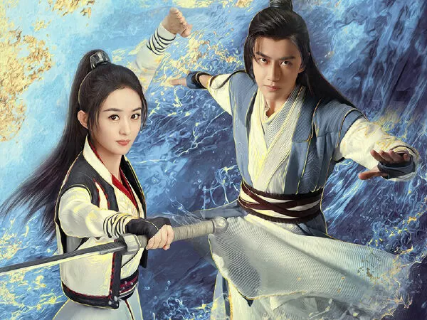 Hữu Phỉ - The Legend of Fei 2020