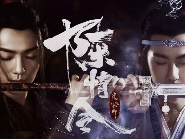 Ma Đạo Tổ Sư Trần Tình Lệnh - The Untamed 2019