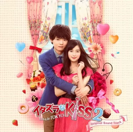 Nụ hôn tinh nghịch - Love in Tokyo 1 (2013)