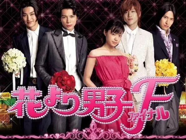 Vườn Sao Băng: Hồi Kết - Boys Over Flowers: Final (2008)