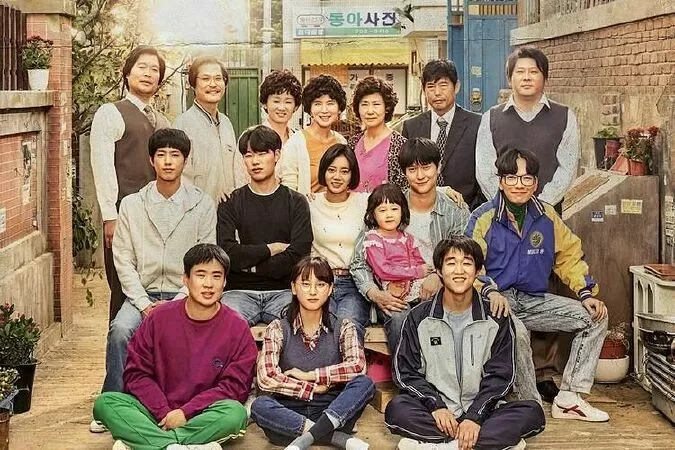 Reply 1988 (2015)