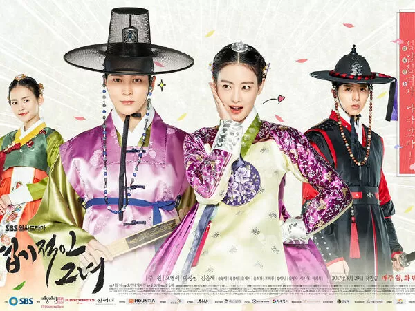 Công chúa ngổ ngáo (My Sassy Girl) - 2017