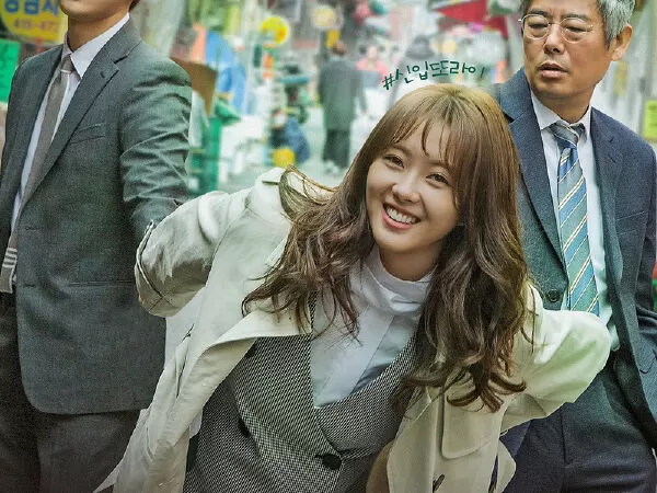 Quý Cô Hammurabi (Miss Hammurabi) - 2018