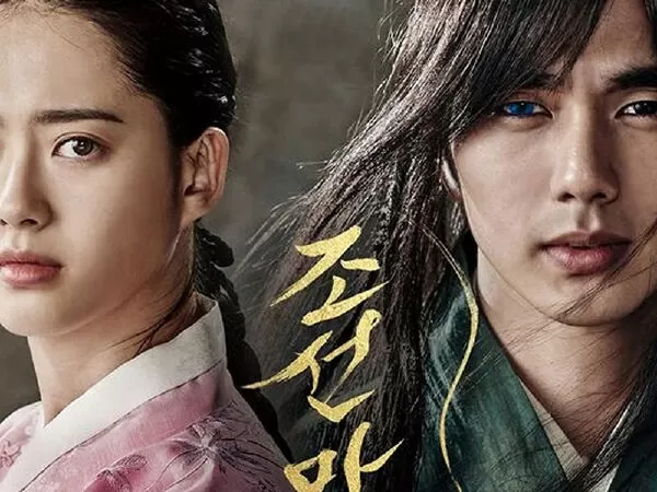 Nhà ảo thuật thời Joseon (The Magician) - 2015