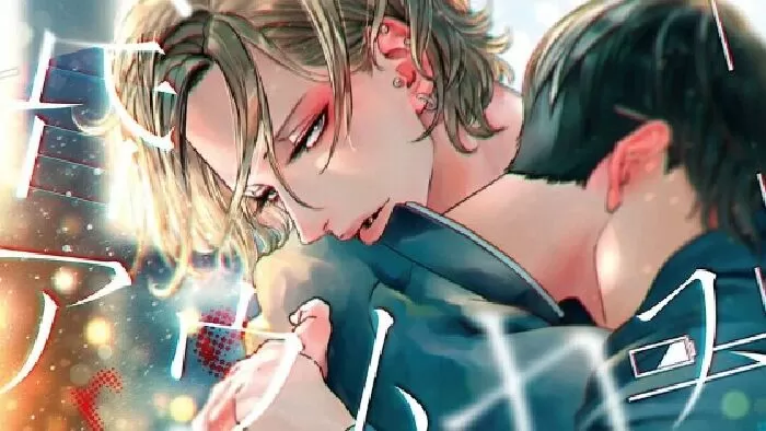 Tasogare Outfocus