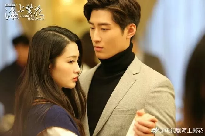 Hải Thượng Phồn Hoa - Tears in Heaven (2021)