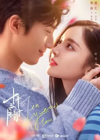 Mười Năm Ba Tháng Ba Mươi Ngày (2019)