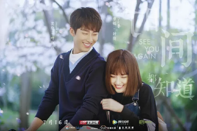 Thời Gian Đều Biết - See You Again (2019)
