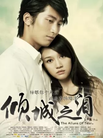 Giọt Nước Mắt Thứ Ba - The Allure Of Tears (2011)