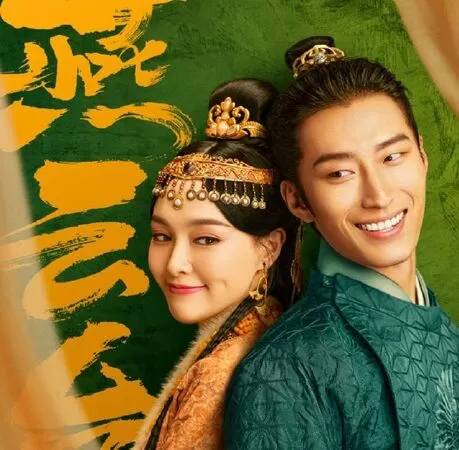 Yến Vân Đài - The Legend of Xiao Chuo (2020)