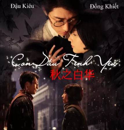 Con Dấu Tình Yêu - The Seal Of Love (2011)