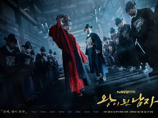 Quân Vương Giả Mạo (The Crowned Clown) - 2019