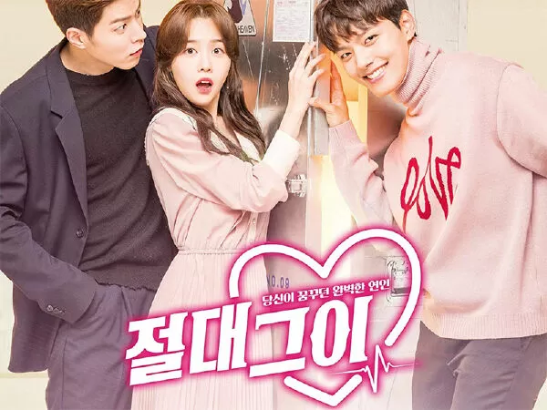 Bạn Trai Đích Thực Của Tôi (My Absolute Boyfriend) - 2019