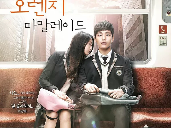 Mứt Cam (Orange Marmalade) - 2015