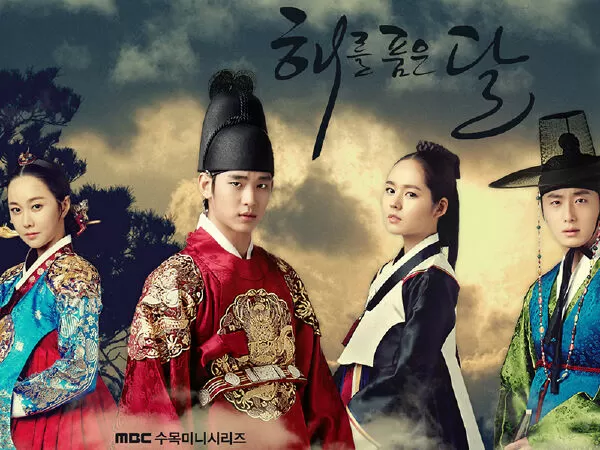 Mặt Trăng Ôm Mặt Trời (Moon Embracing The Sun) - 2012