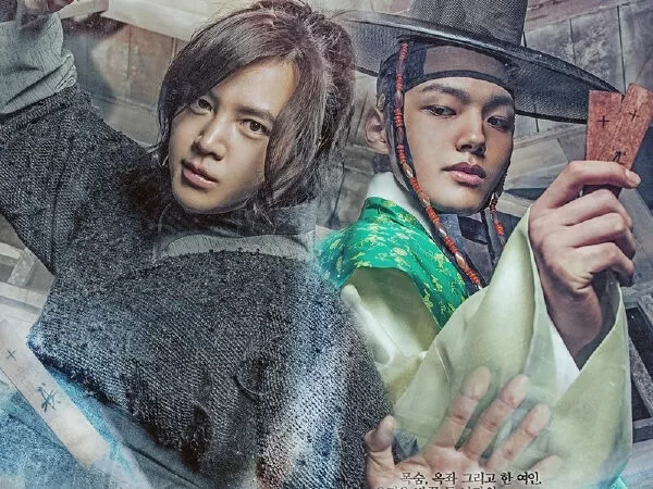 Con Bạc Hoàng Gia (The Royal Gambler) - 2016