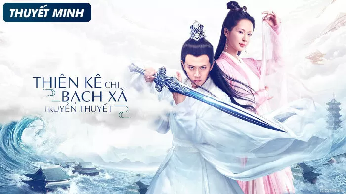 Thiên Kê Chi Bạch Xà Truyền Thuyết (2018)