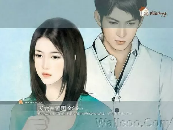 Cả Đời Chỉ Cần Một Người Là Em