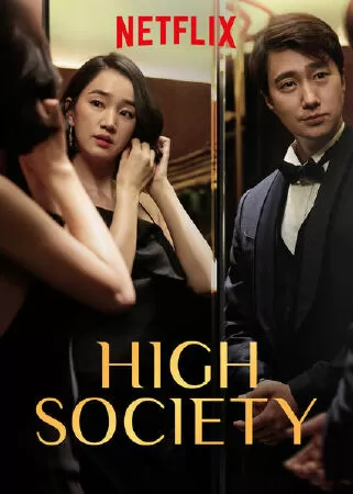 High Society - Khát vọng thượng lưu (2018)