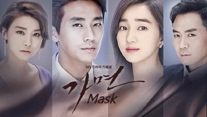 Mask – Mặt nạ (2015)