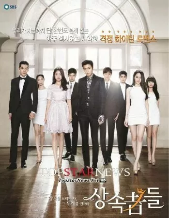 The Heirs – Những người thừa kế (2013)