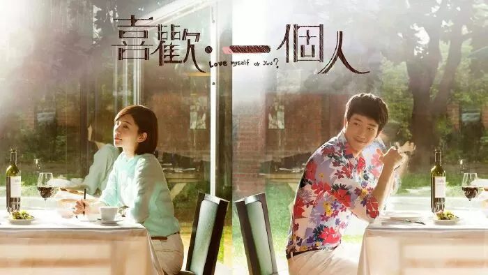 Pleasantly Surprised (2014) / Cô đầu bếp cá tính