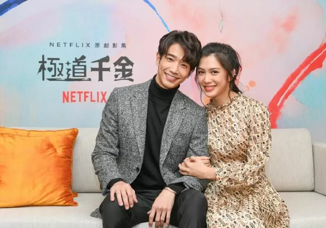 Triad Princess (2019) / Công chúa Hội Tam Hoàng