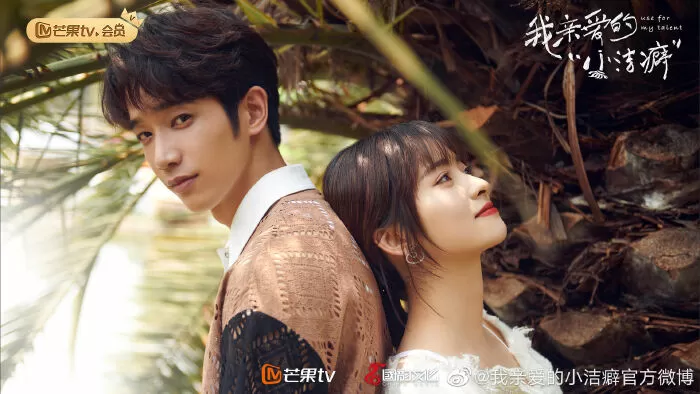 Use for My Talent (2021) / Chàng trai cuồng sạch sẽ thân yêu của tôi