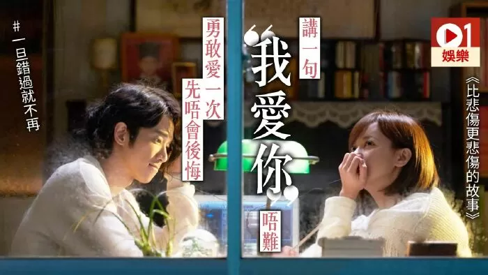 More Than Blue (2018) / Chỉ cần em hạnh phúc