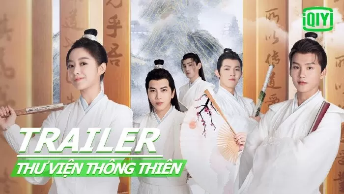 Thư viện thông thiên (2021)